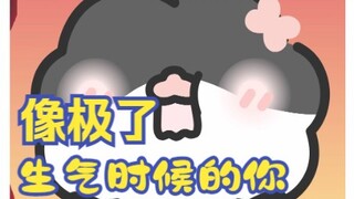 你表达生气的一些方式