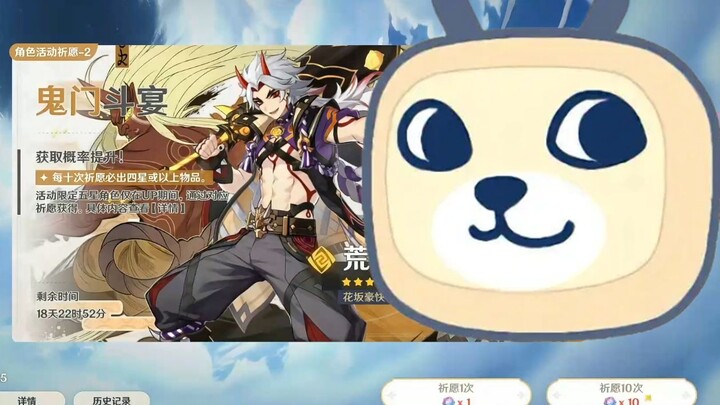 Chen Zihao: I’m just a “Genshin Impact stanslut”!