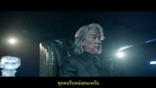 ทะลวงแผนโจร ซับไทย