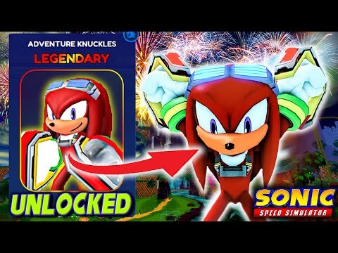 GET ADVENTURE KNUCKLES FAST! (SONIC SPEED SIMULATOR FIREWORK FESTIVAL UPDATE)