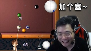 Tembakan Da Sima langsung meledakkan rentetan tembakan Douyu! "Apakah begini cara manusia menembak?"