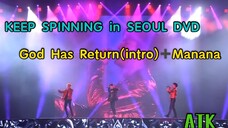 【GOT7|"KEEP SPINNING"in SEOUL DVD】God Has Return(intro)+Manana 美泰港气场全开