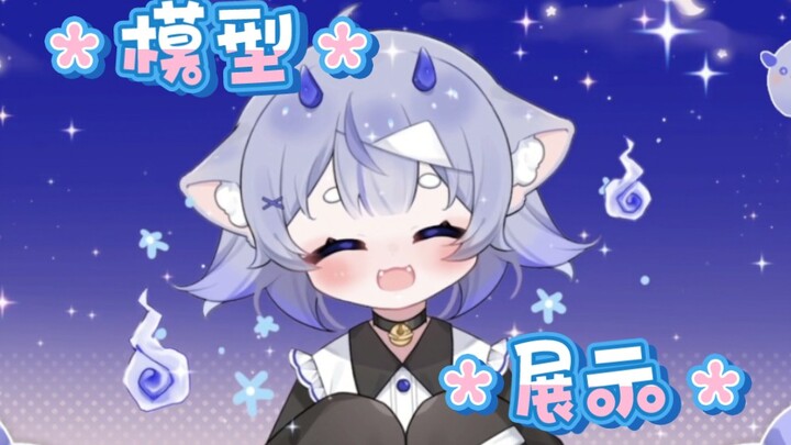 【免费live2d模型展示】“救命有鬼呀！要被吓死啦！”