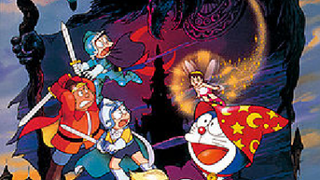 DORAEMON MOVIE : NOBITA VÀ BA CHÀNG HIỆP SĨ MỘNG MƠ-LỒNG TIẾNG-MON TV