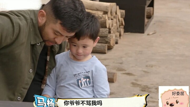 马立奥被爸爸打了，这段看得怪心疼的......