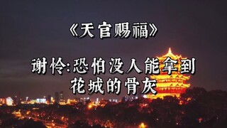 姜sir：我教的攻后来都攻了我（捂脸）