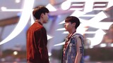 [offgun] The three-player CP is coming at the end of the year with a stand-in suspenseful romance dr
