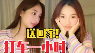 น่าตกใจ! ต้วนอี้เสวียนนั่งรถหนึ่งชั่วโมงเพื่อส่งข่งเสวี่ยเอ๋อร์กลับบ้าน? รักแท้ไม่มีทางหนีไปไหนแน่นอ