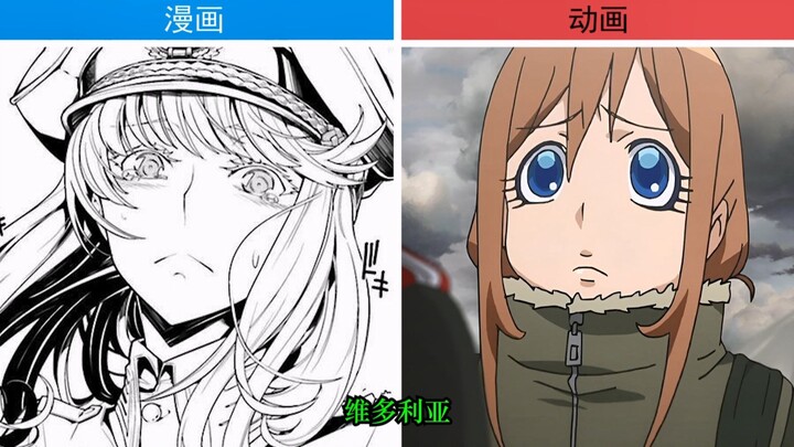 【The Legend of Little Girls】Comparison of the appearance of the characters in the manga and anime!!!