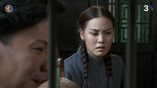 เลือดมังกร หงส์ EP.5