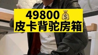 Penggemar pikap, apakah ini karavan yang kalian idamkan...