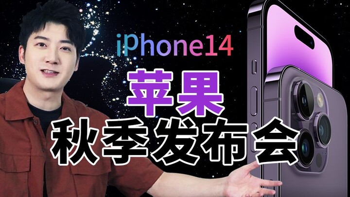 I, the new iPhone, have an island