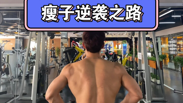 Hành trình lội ngược dòng tập luyện của Shouzi: Trên chặng đường nỗ lực, bạn không bao giờ cô đơn!