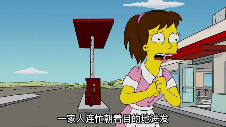 The Simpsons: A new neighbor moves in next door to the Holmers, but it unexpectedly triggers a disas