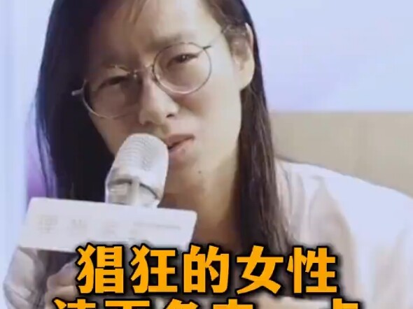 Zhan Qingyun