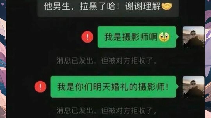อ่านประโยคบนผนัง แล้วกวนอูบนผนังก็กระโดดลงมาฟันฉันจนแหลกเป็นชิ้นๆ