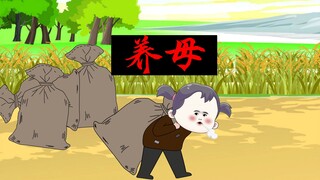 我跟你们都不一样，我有三对父母