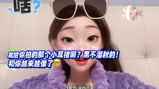 王一博被肖战拉黑！