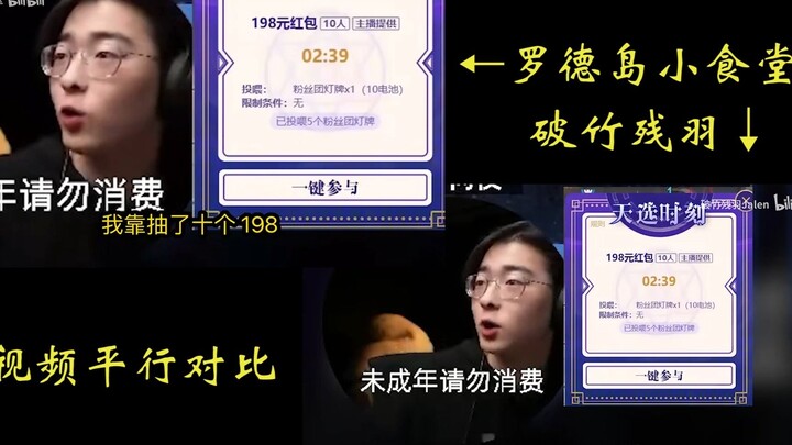 [Rhode Island Canteen] Tôi không muốn nói gì về vụ trộm video và bỏ qua, nhưng khi tôi thấy giáo viê