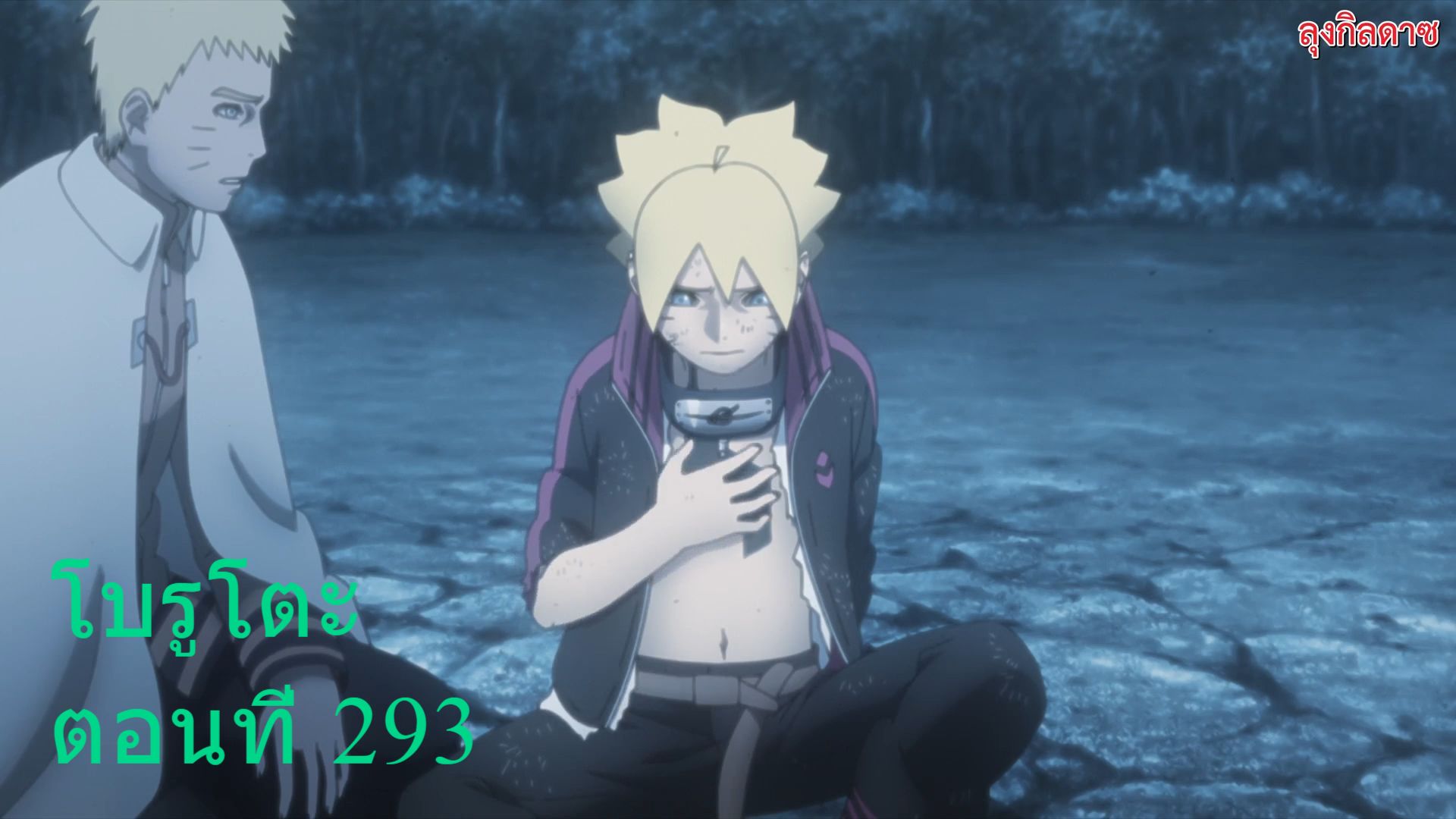 JOGAN É A CHAVE NO FIM DE BORUTO❗ SEGREDOS E CURIOSIDADES DE BORUTO 293❗ -  BiliBili