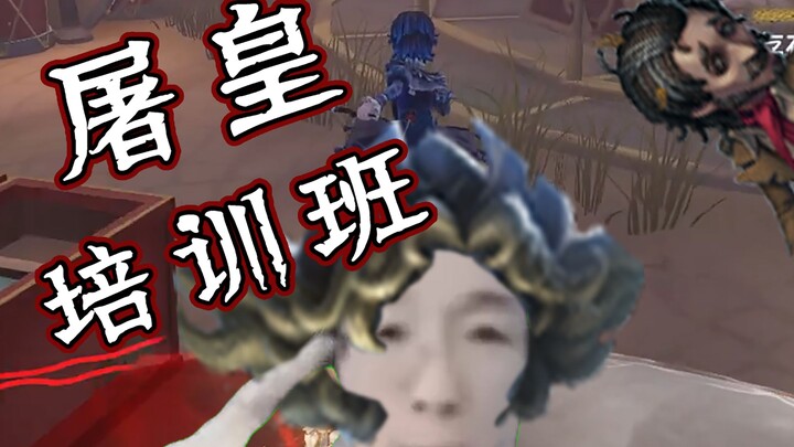 Perencana tidak akan membiarkanmu menangkapku, jadi mengapa tidak menangkapku?