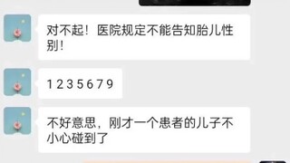 有没有人看得懂？