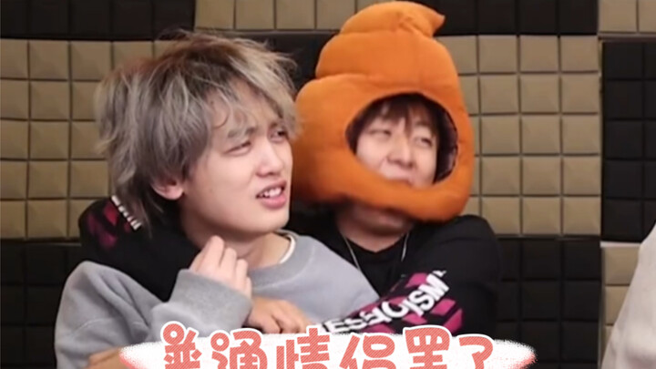 【Chaos】You’re deliberately flirting with Gao Zi on another platform, aren’t you?