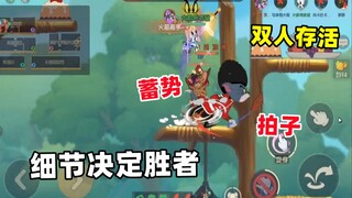 Xếp hàng đơn trong Rat King 3: Panda Pavilion Michelle trở lại chống lại lính canh với chi tiết