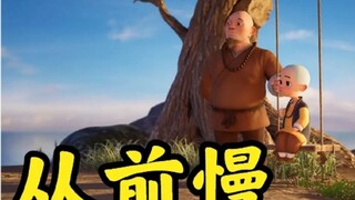 为什么感情难长久？很多人忽视了这一点