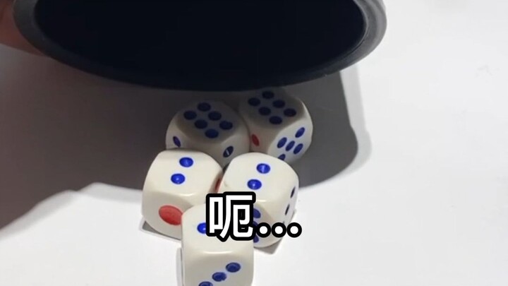 คาดไม่ถึงจริงๆ! เกมลูกเต๋านี้ทำให้คุณเข้าใจได้อย่างชัดเจนเลย!