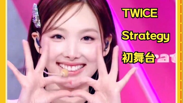 ในปี 2024 วงใหญ่กลับมาแสดงถึง 2 ครั้ง สมาชิกแต่ละคนออกโซโล่ 2 ครั้ง อัลบั้มญี่ปุ่นรวมทั้งวง 1 ครั้ง 