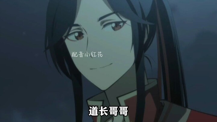 揭秘天官赐福幕后的配音