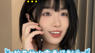 永远为“强制爱”着迷！！！！！