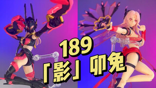 【189】卓匠文化-将魂姬「影」卯兔