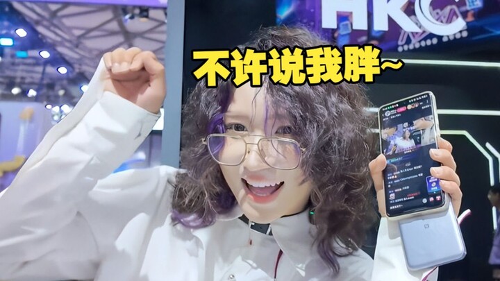 【ฟู่เหยา】ฟู่เหยาอ้อนน่ารัก~หนูไม่อ้วนนะ~ห้ามว่าหนูอ้วน~ที่ดูอ้วนก็เพราะถ่ายในโทรศัพท์