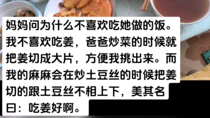 Mom asks why I don’t like the food she makes.