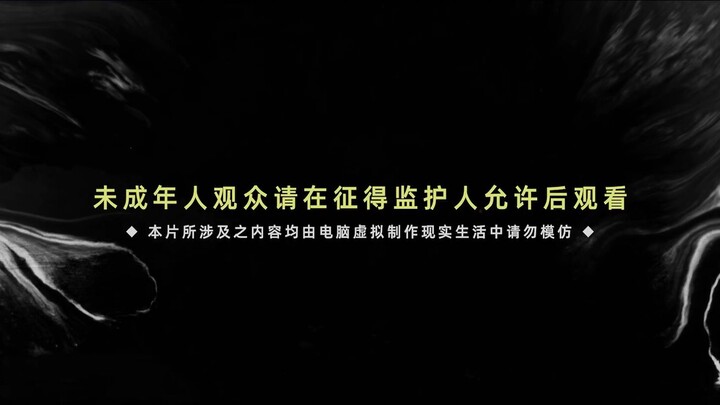 Apotheosis Eps 106 Sub Indo (1080HD)