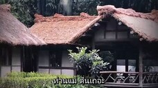 (เต็มเรื่อง) มู่อวิ๋น สายลับทะลุมิติ