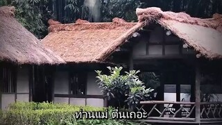 (เต็มเรื่อง) มู่อวิ๋น สายลับทะลุมิติ