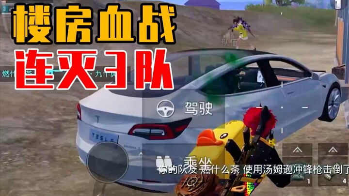 Small-Scale Battle Review 21: An empty Tesla single-handedly wiped out two fully equipped elite squa