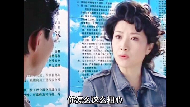 Wanita kaya pergi ke lokasi proyek, tak disangka malah digoda oleh kepala tukang!