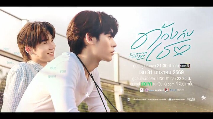 Official Trailer _ ด้วงกับเธอ _ Duang With You Series