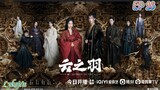 🇨🇳MY JOURNEY TO YOU EP 16(engsub)2023