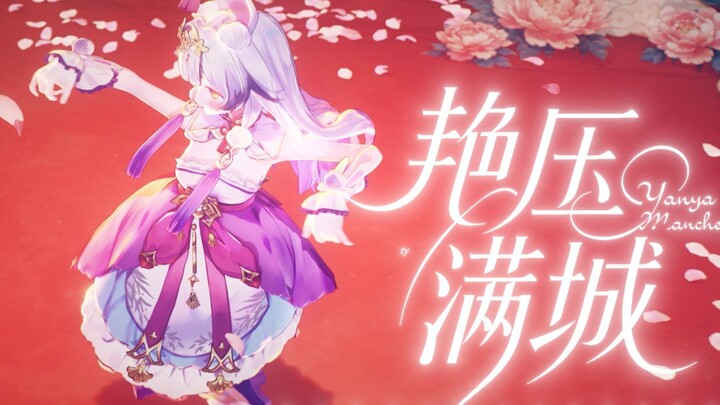 ❀Outshining the Whole City❀ Only the peony truly embodies the beauty of our nation—why bother eagerl