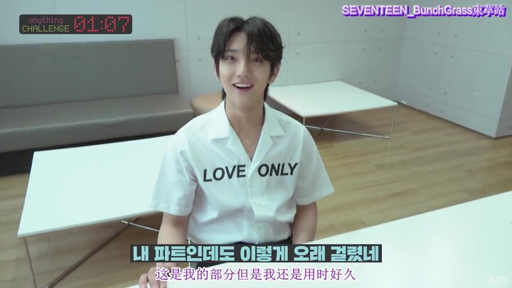 [200918] [Sokcho Chinese Subs] 1 Minute 7 Seconds Challenge: Joshua’s Lyrics Puzzle