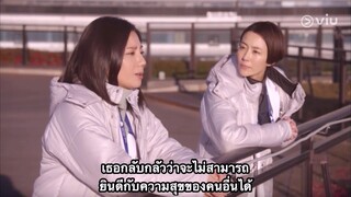 Alive  : Dr.Kokoro EP2 ซับไทย