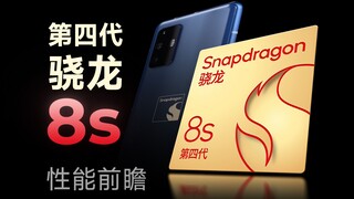 Snapdragon 8s Gen4 hands-on preview: The sub-flagship platform has been updated!