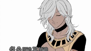 【Seti】Does your husband treat you HAO?