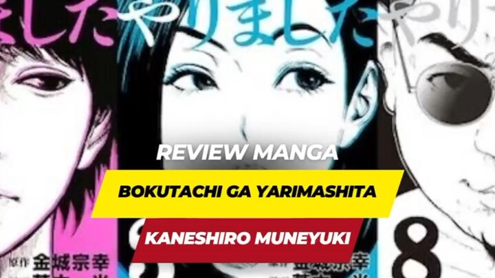 Review Manga - Bokutachi ga Yarimashita