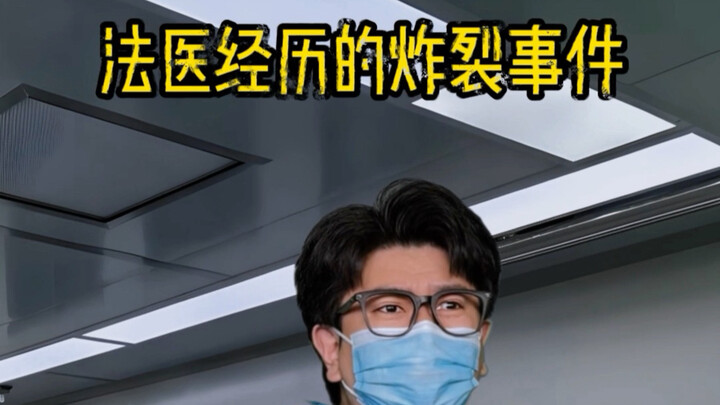 The Explosive Cases a Forensic Pathologist Has Experienced